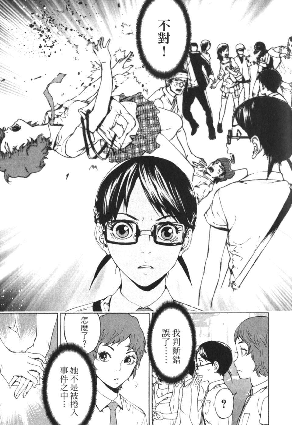 第203页