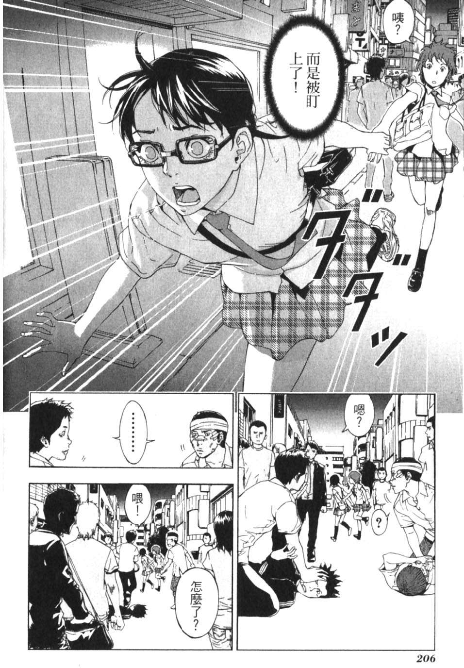 第204页