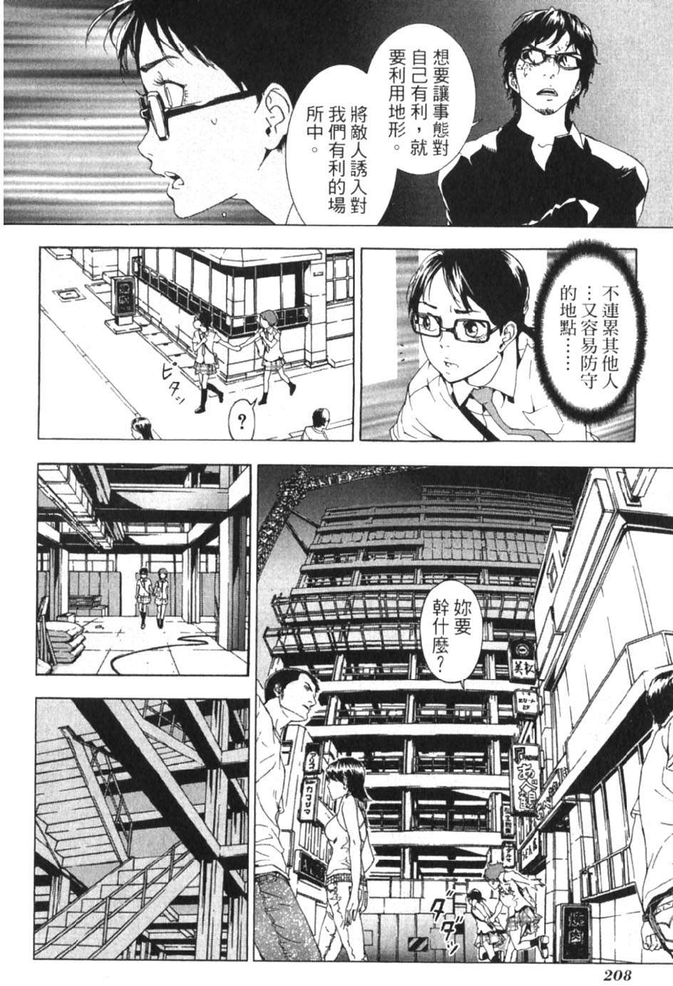 第206页