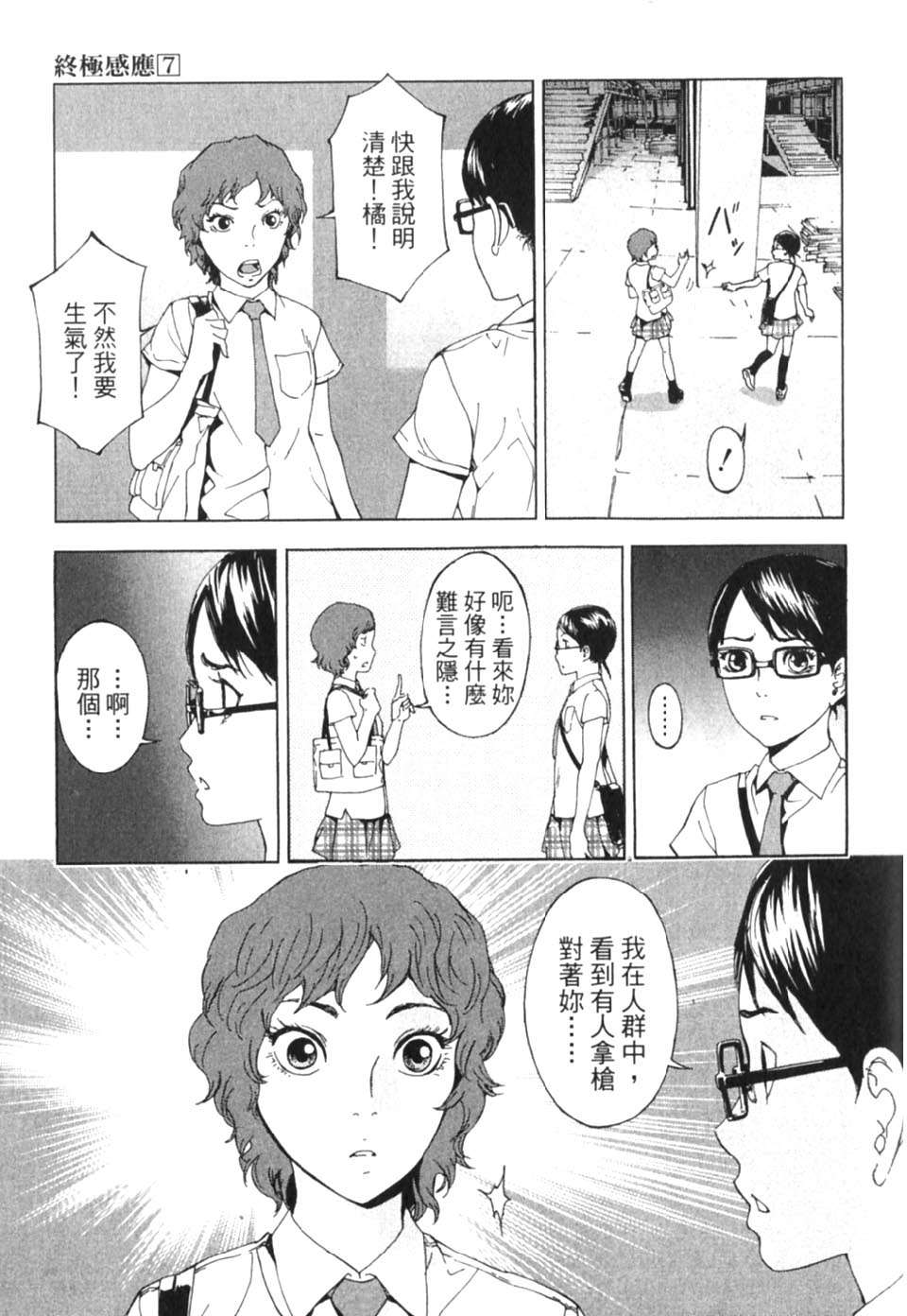 第207页