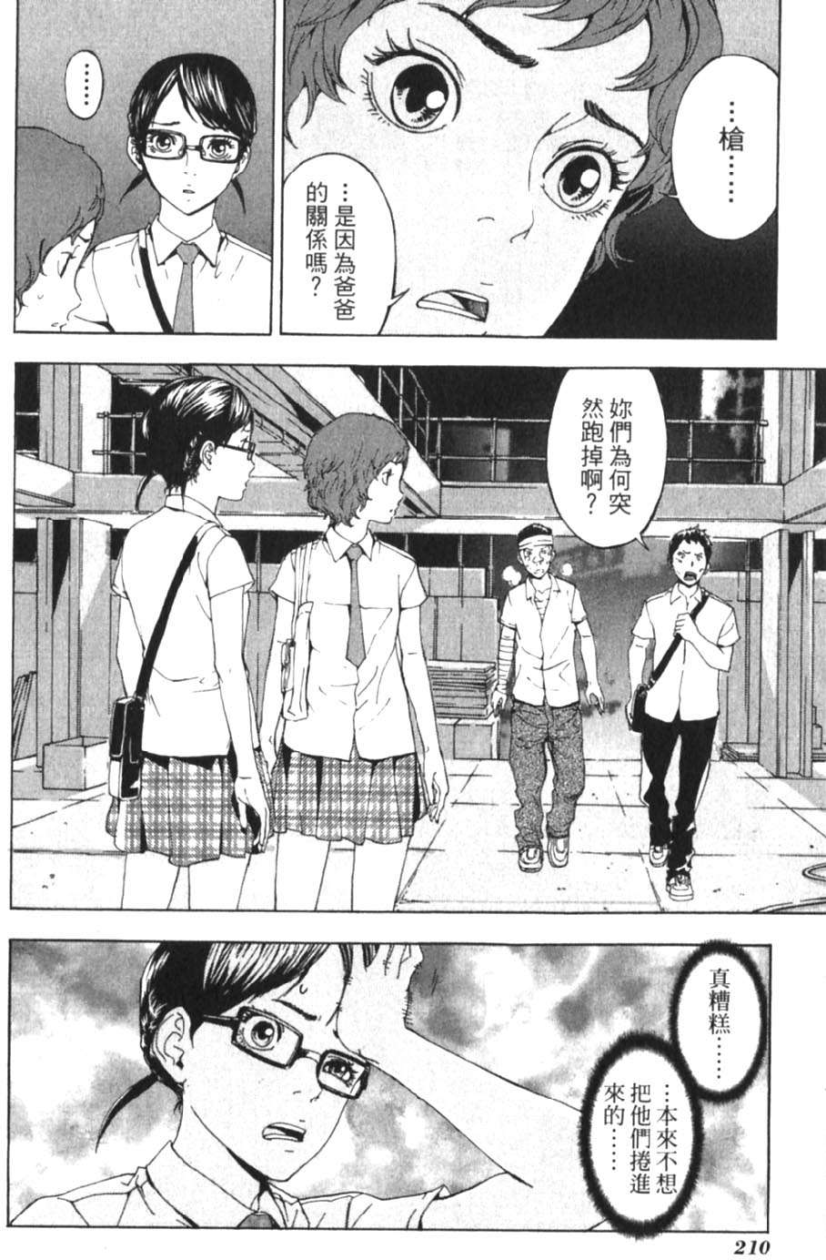 第208页