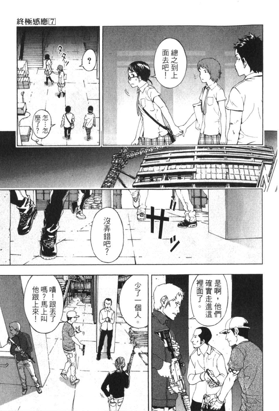 第209页