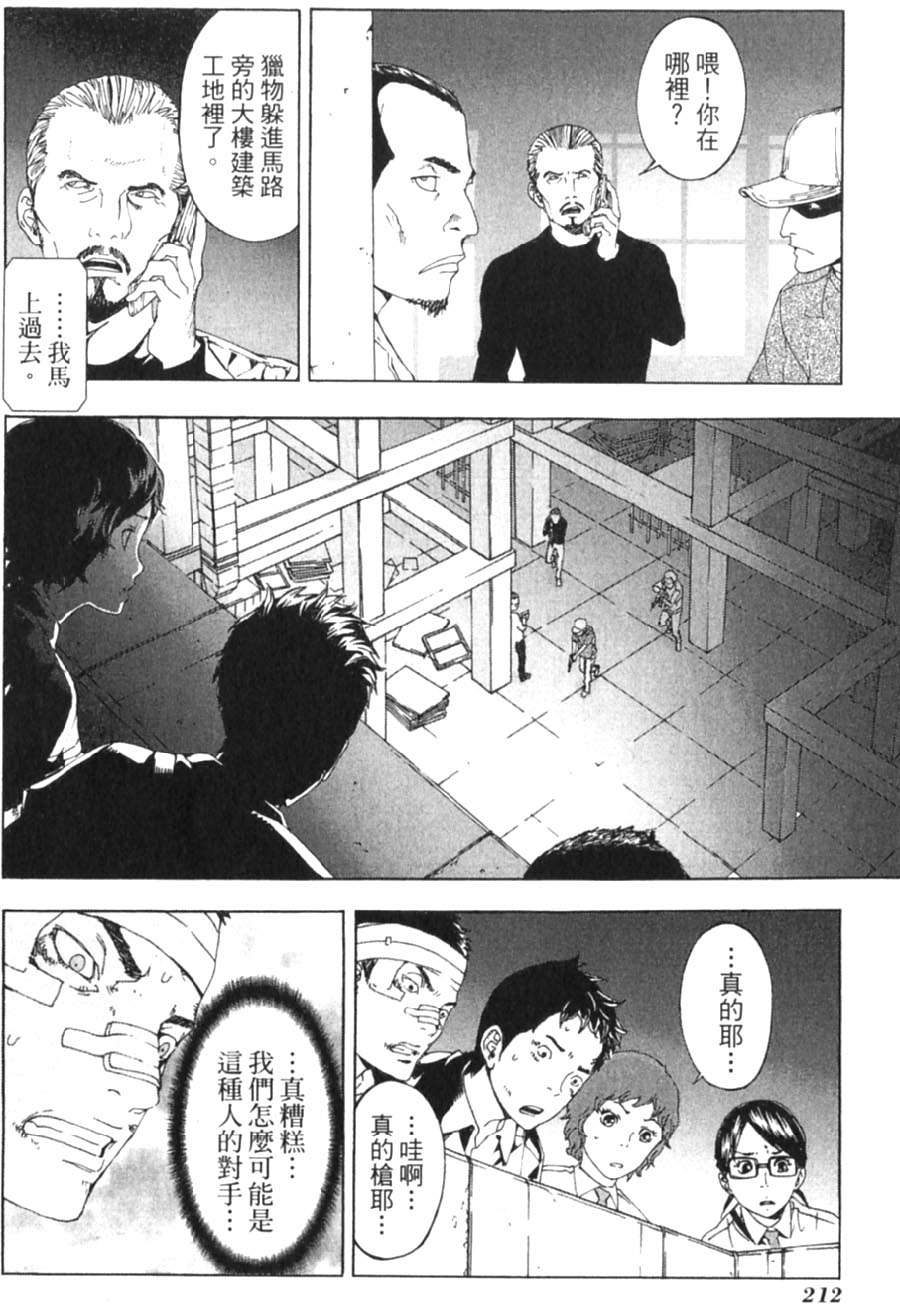 第210页