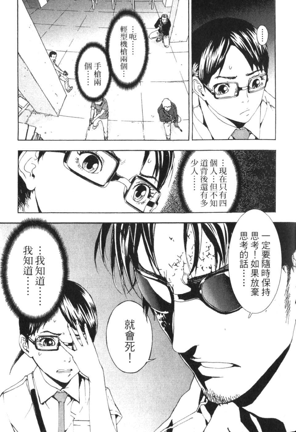 第211页