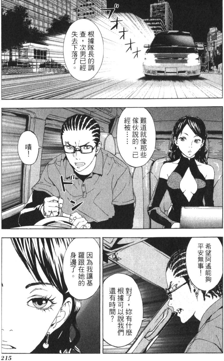 第213页