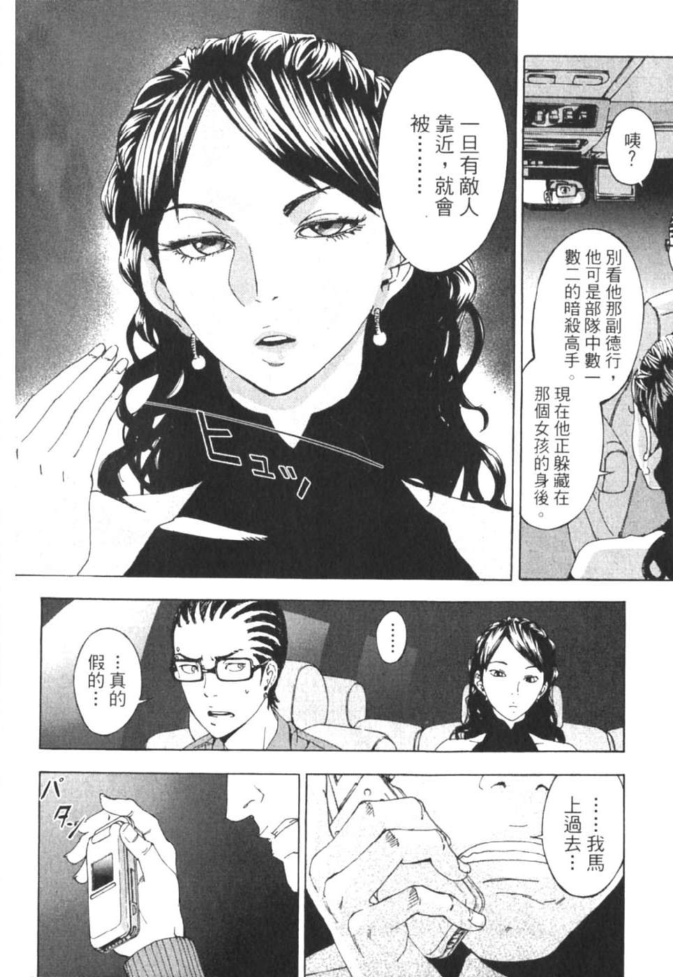 第214页