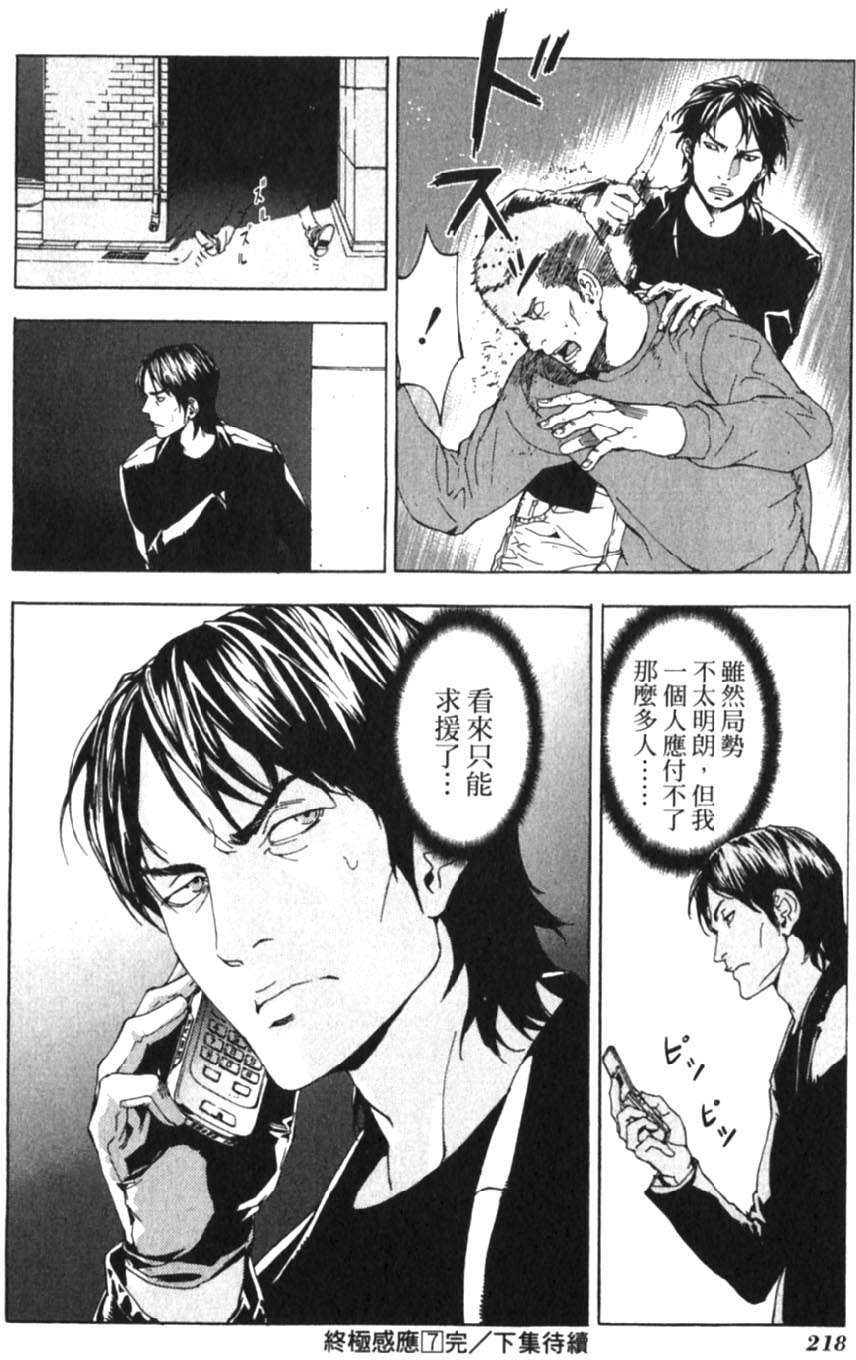 第216页