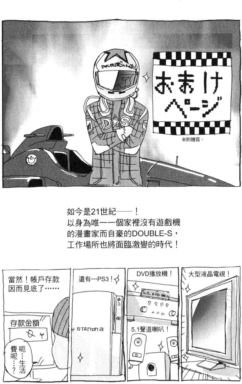 第219页
