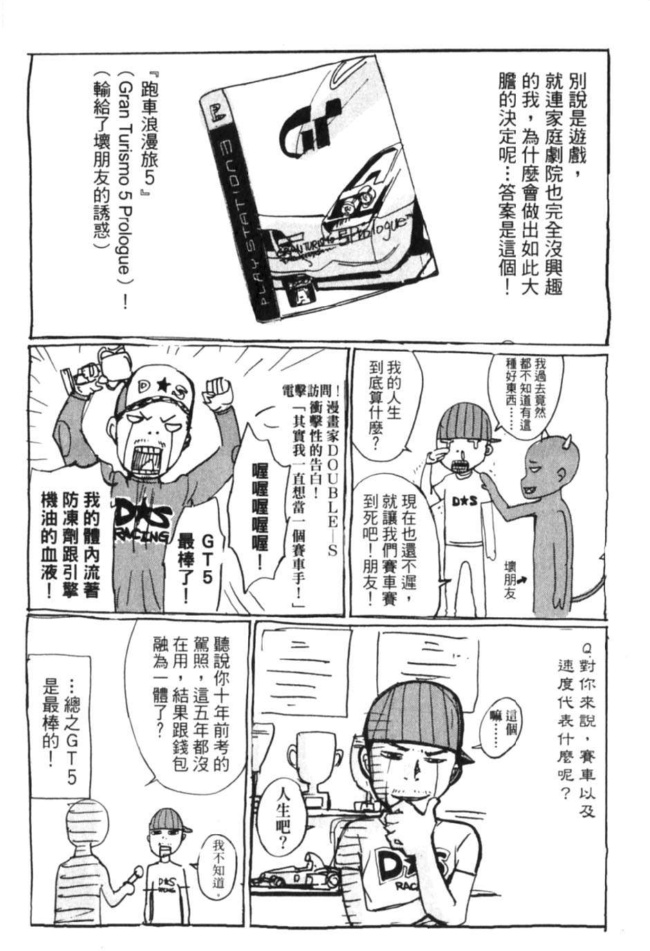 第220页