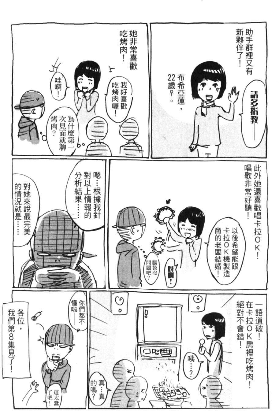 第221页