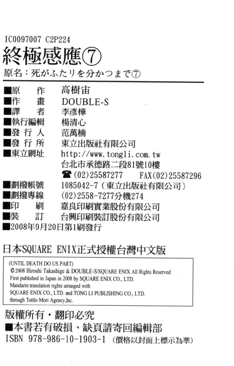 第224页