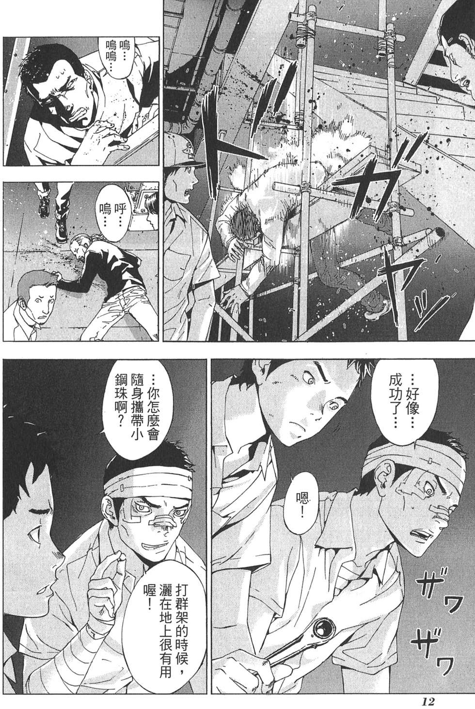第10页