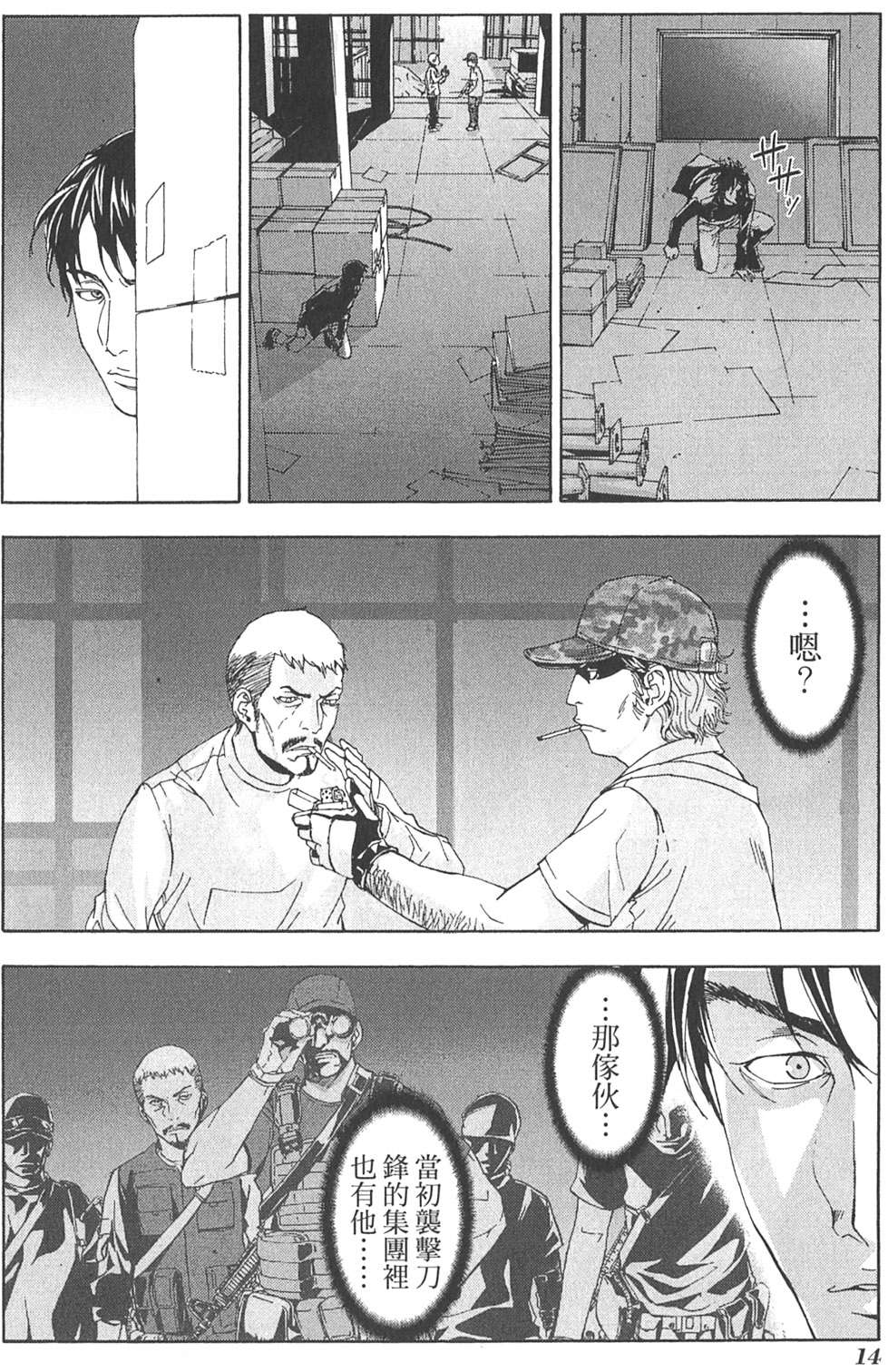 第12页