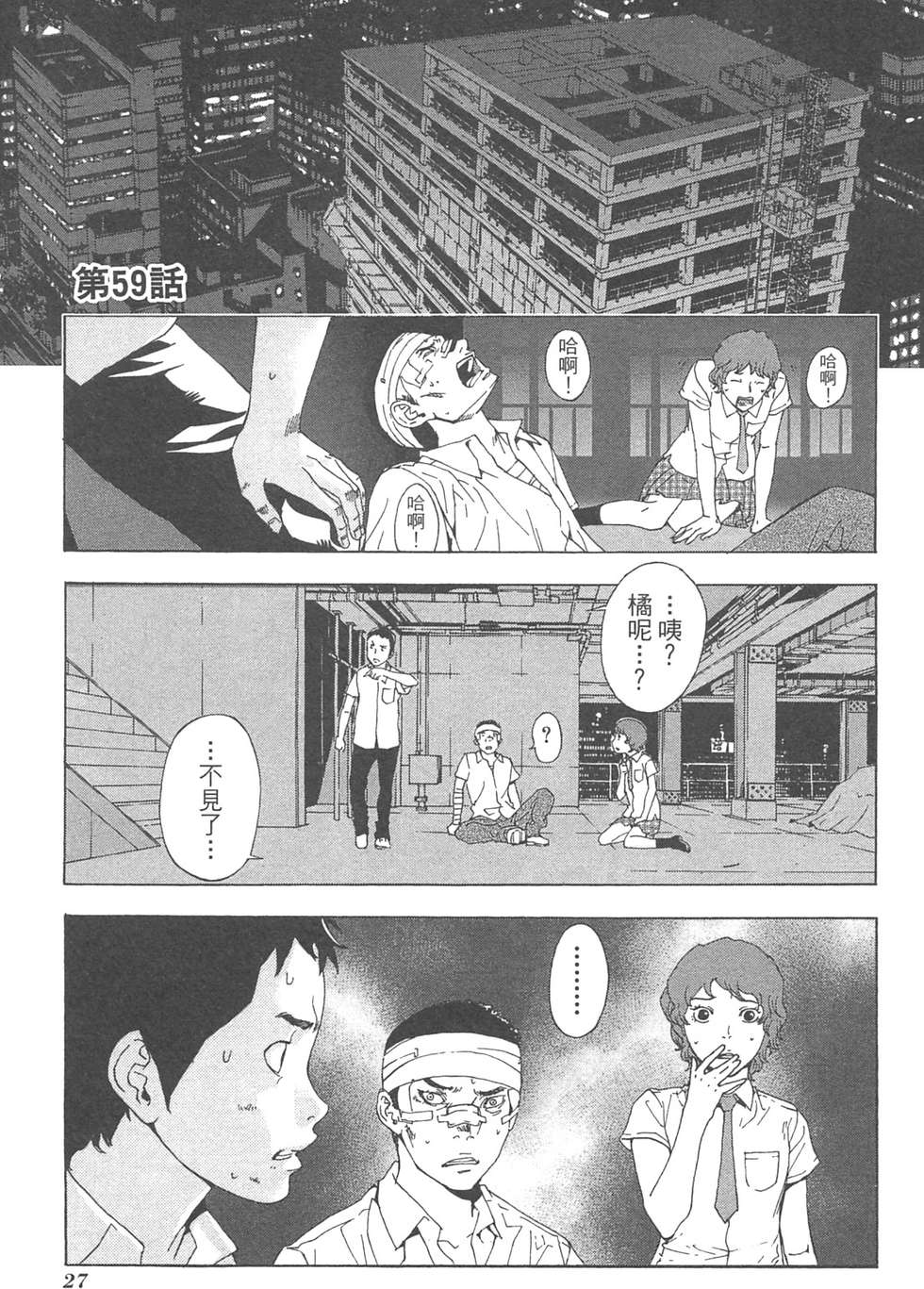 第25页