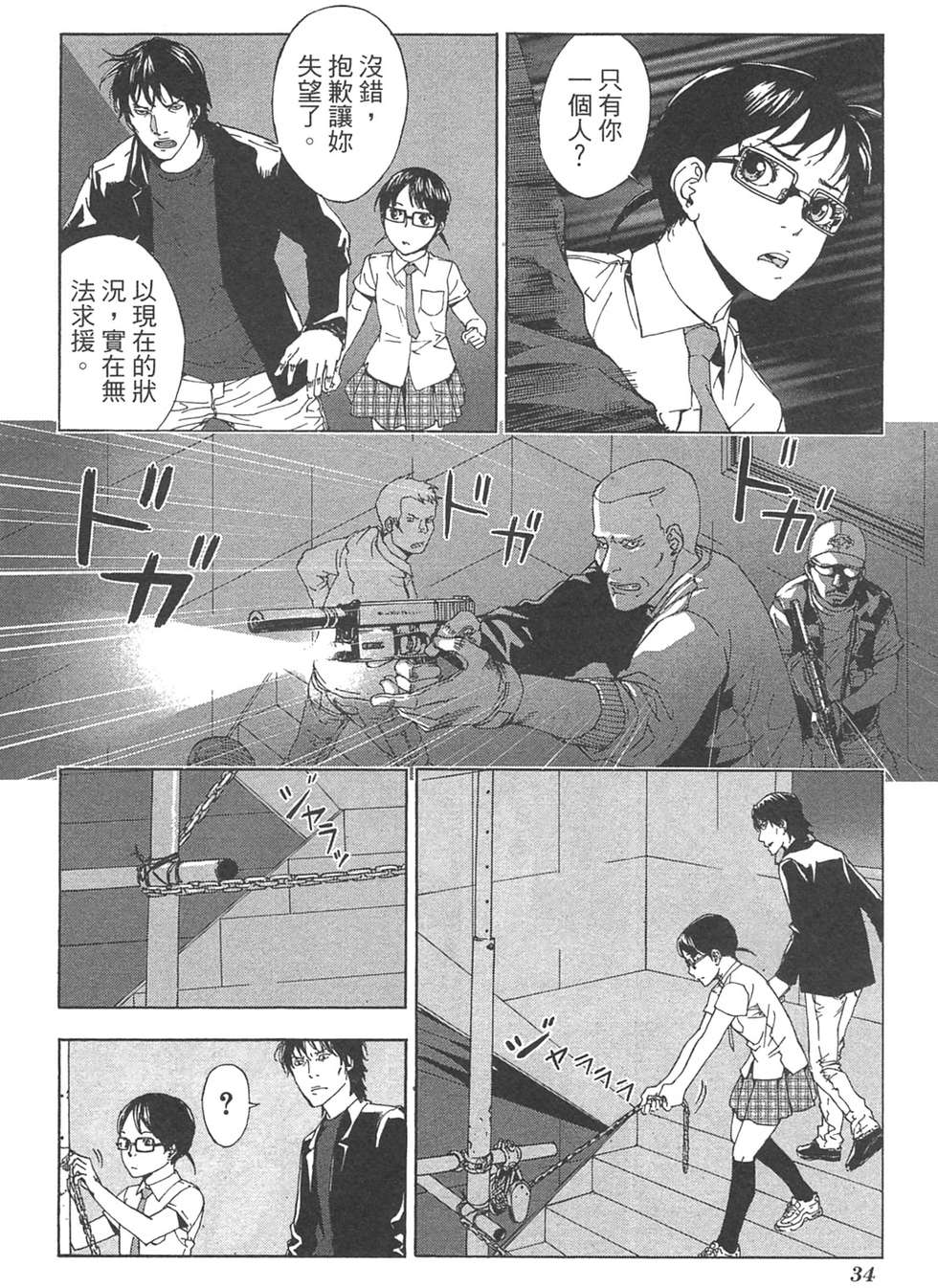 第32页