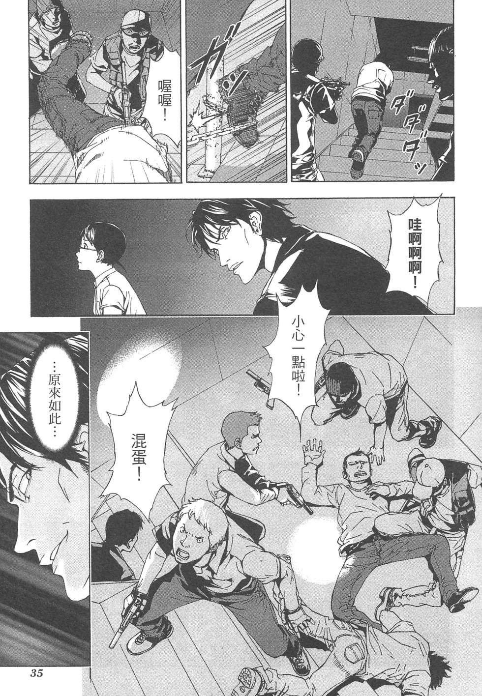 第33页