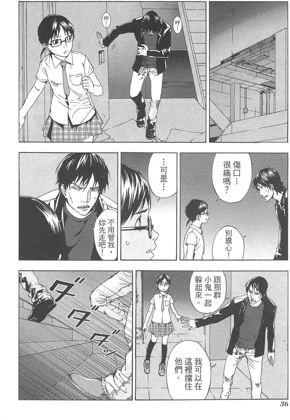 第34页