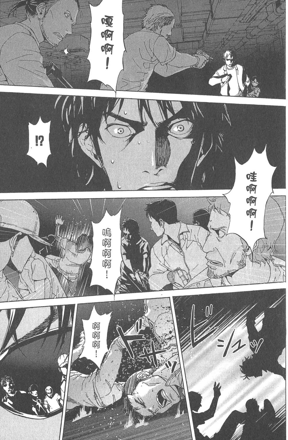 第37页