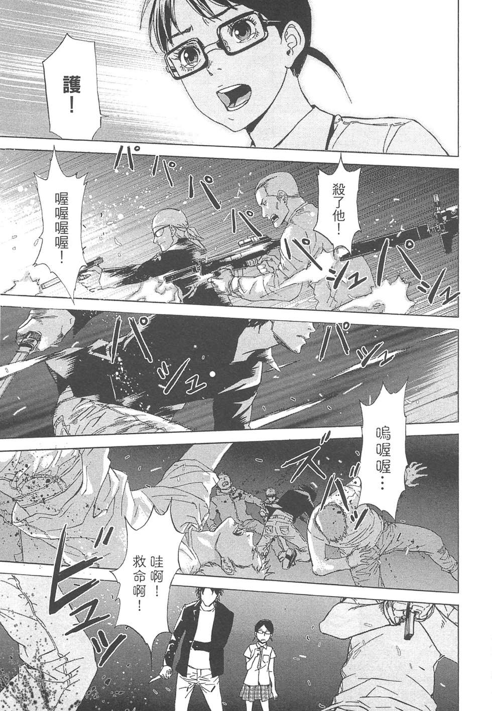 第39页