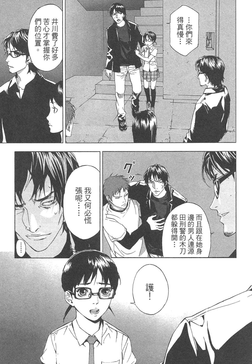 第41页