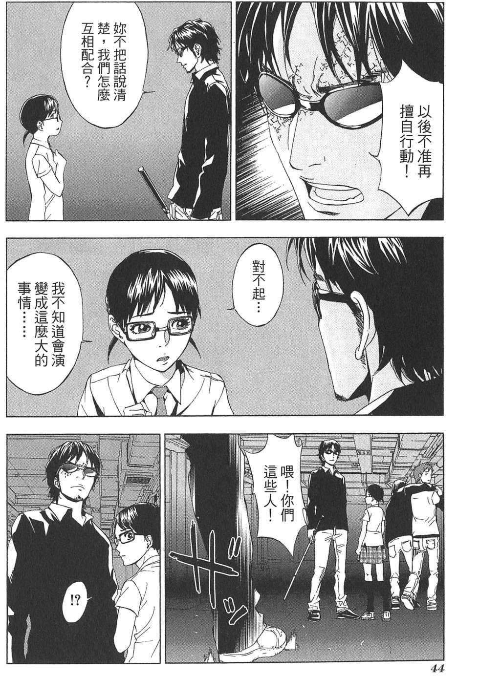 第42页