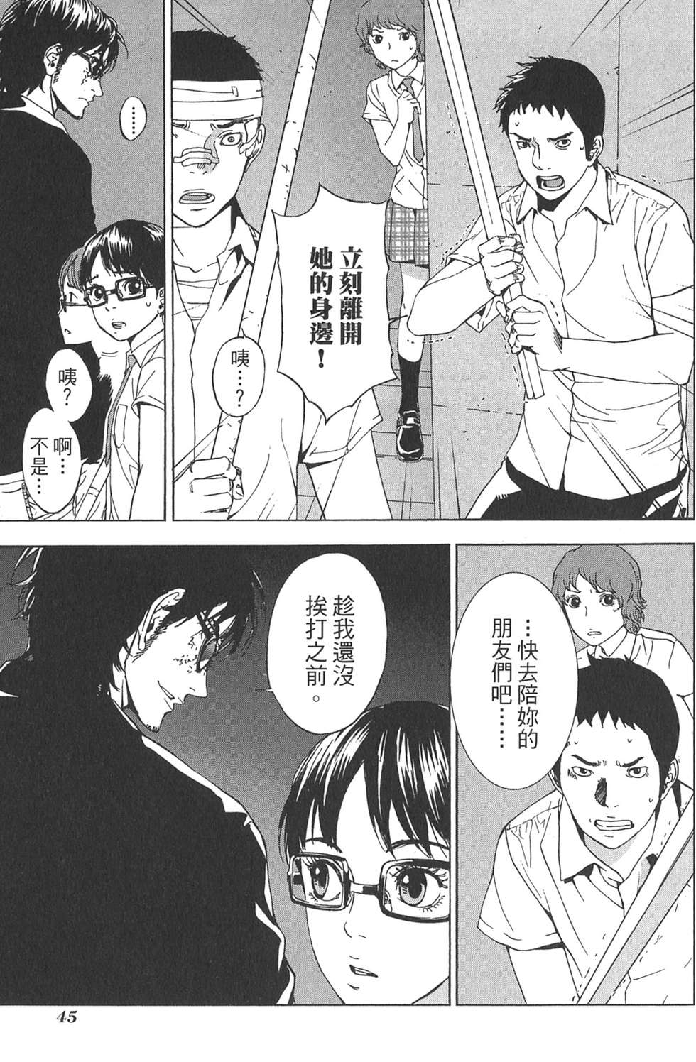 第43页
