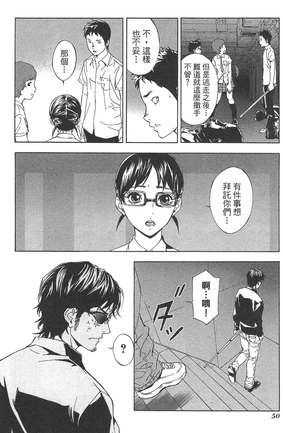 第48页