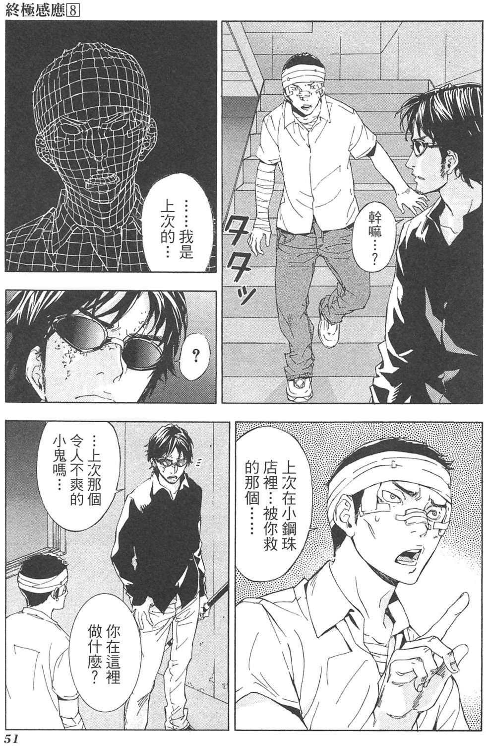 第49页