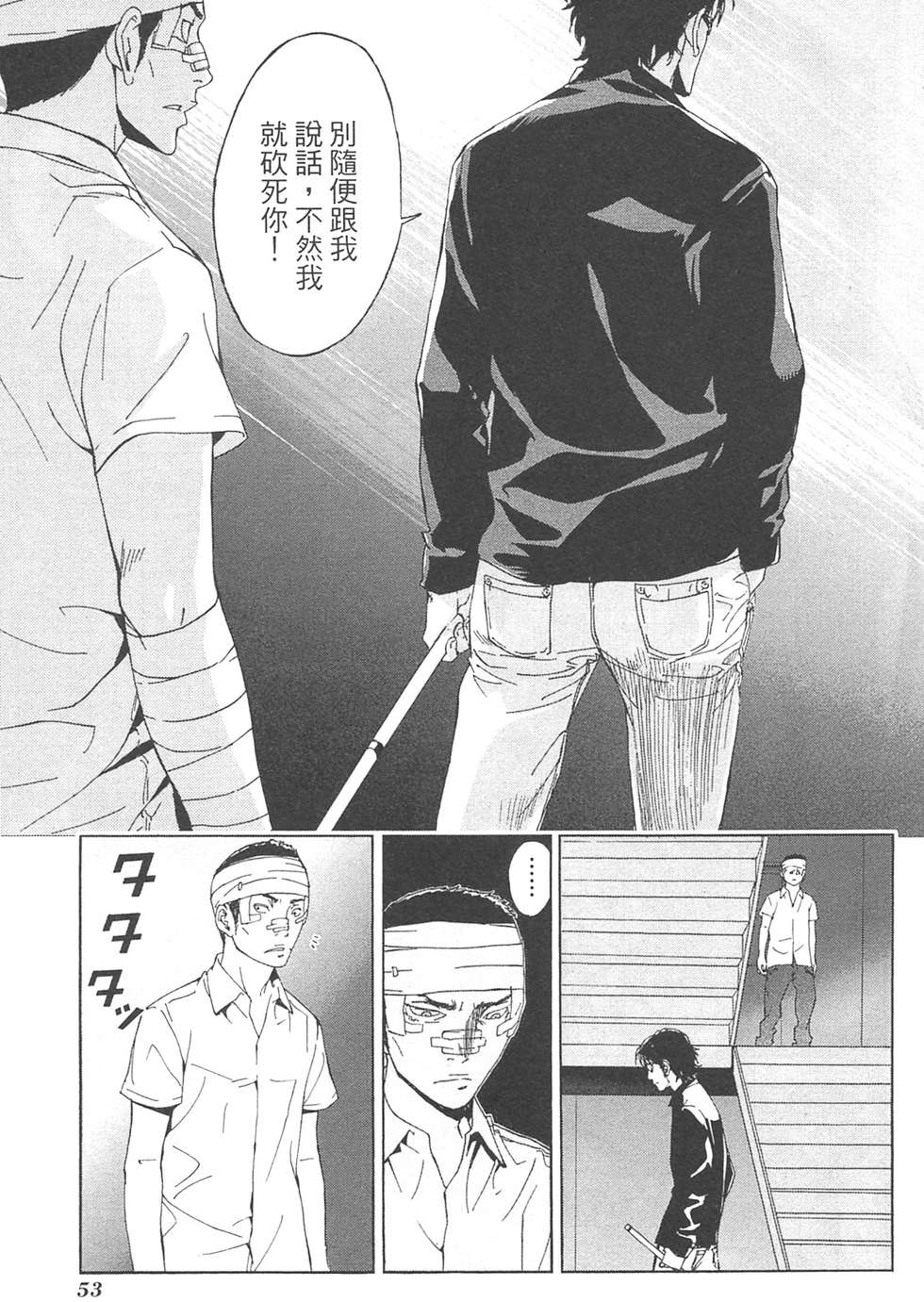 第51页