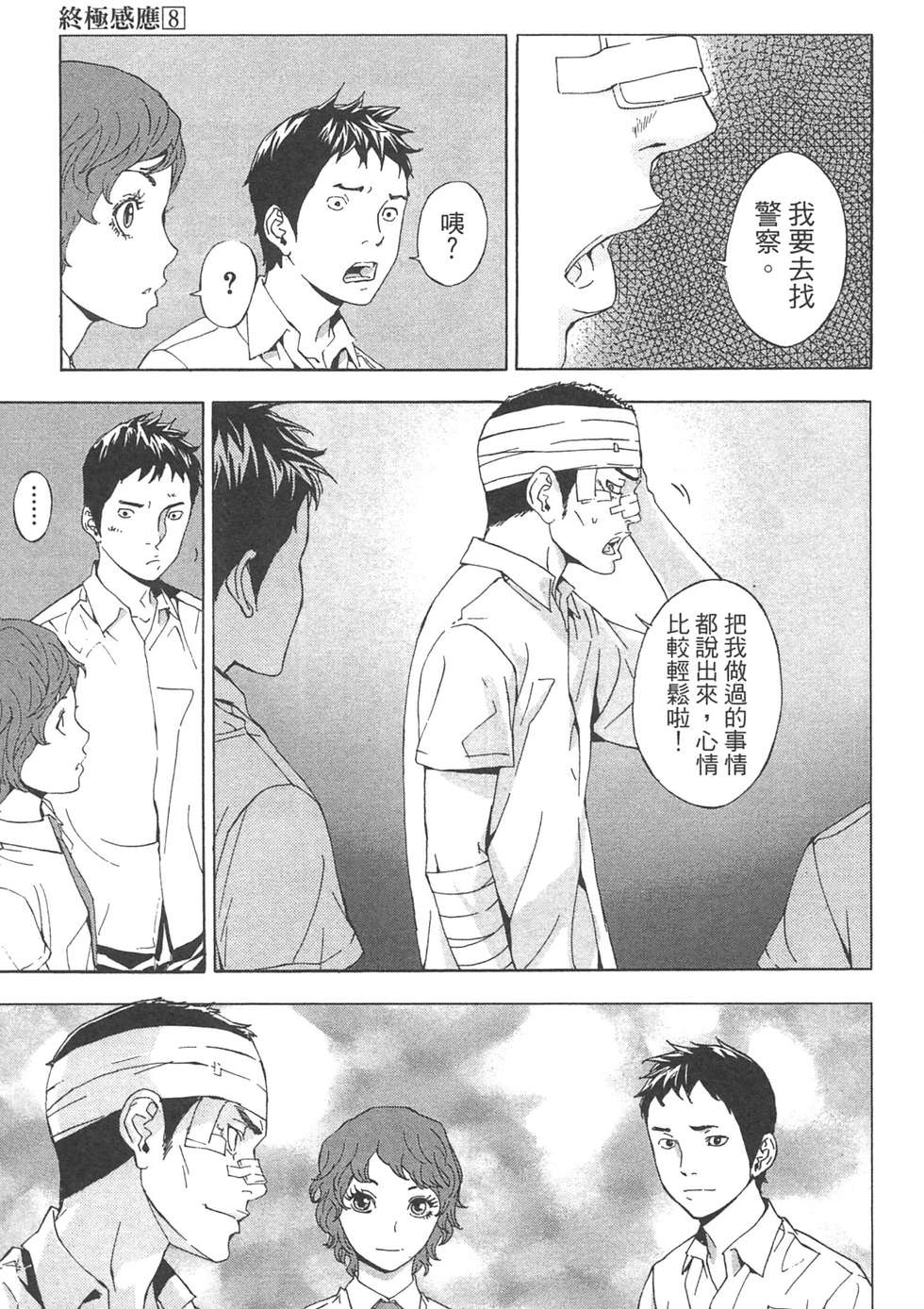第53页