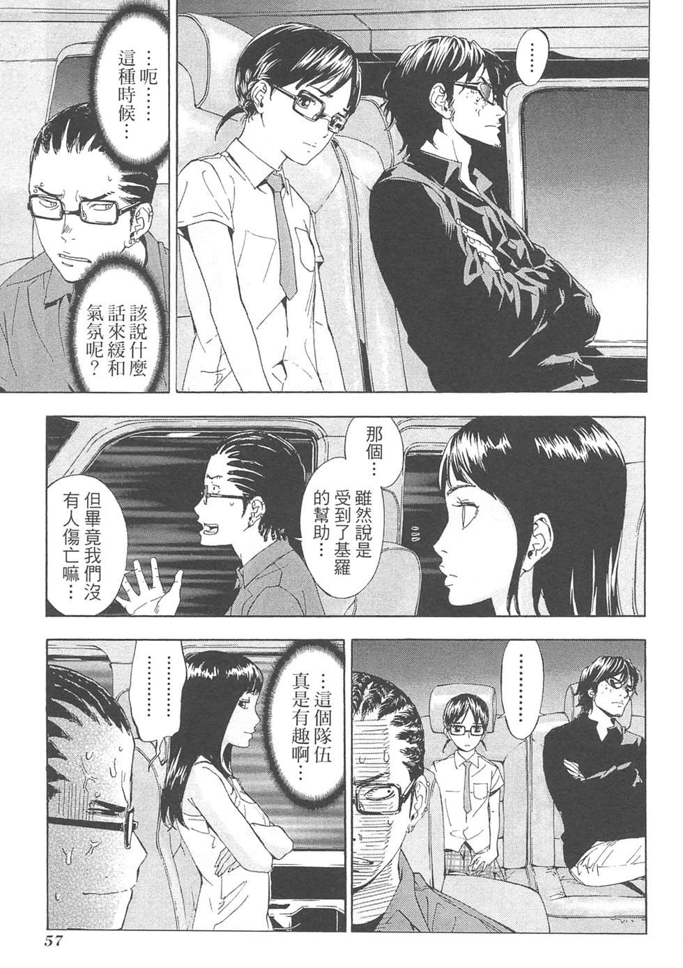 第55页