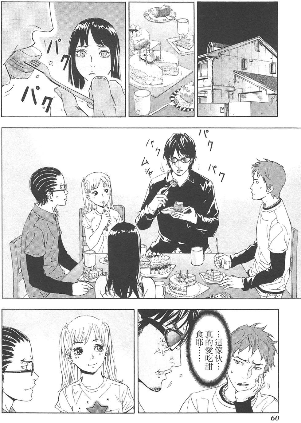 第58页