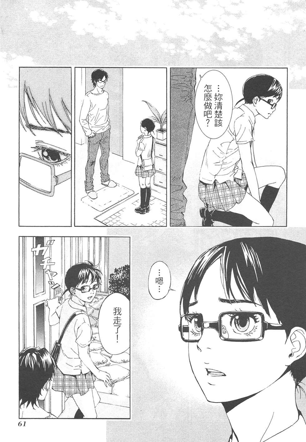 第59页