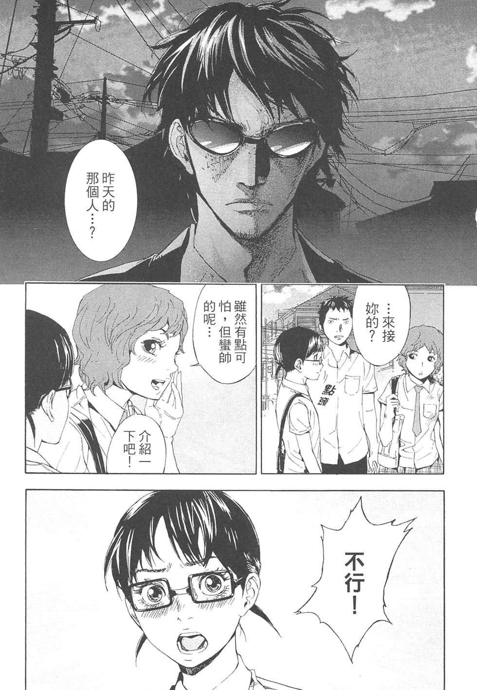 第63页