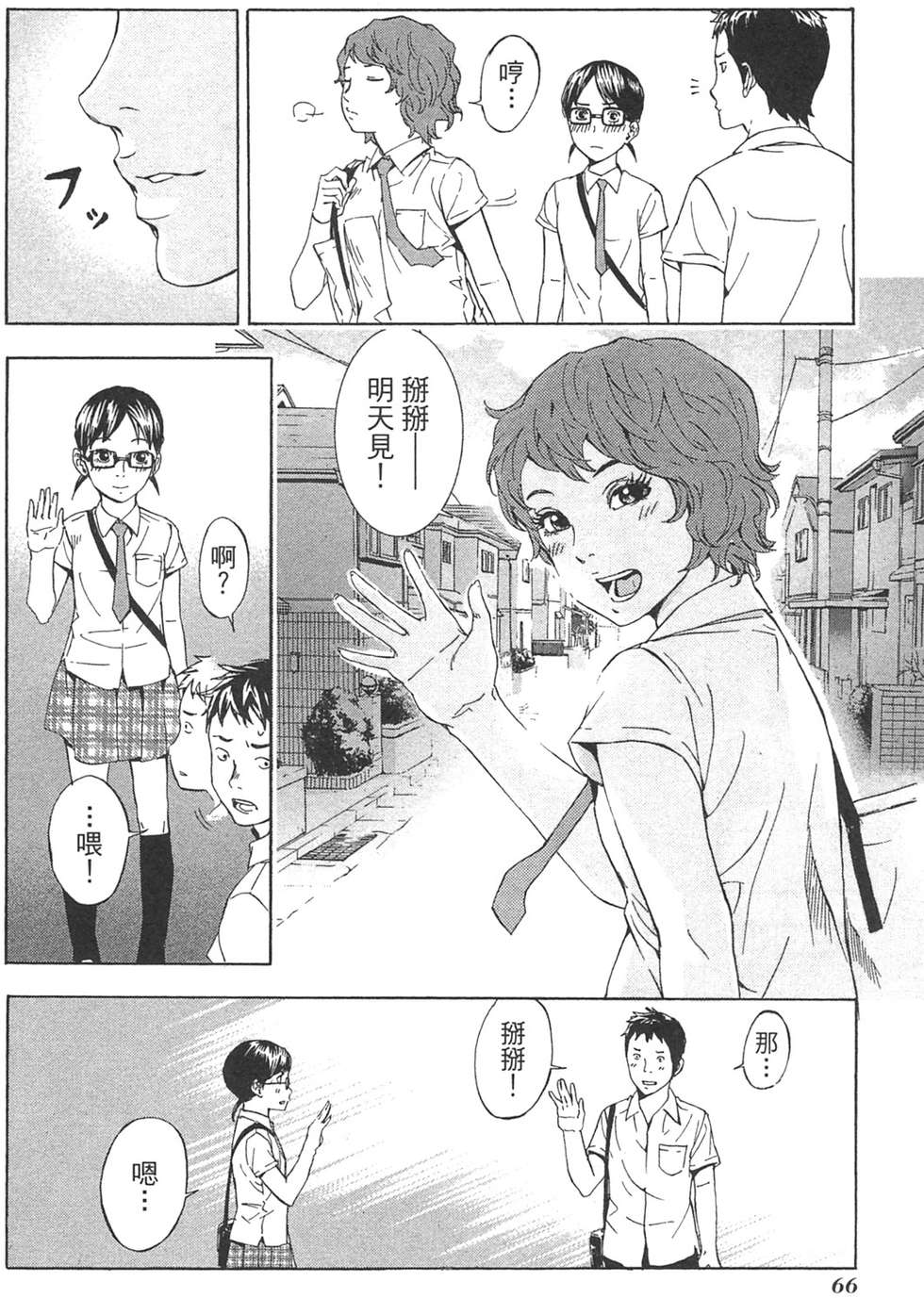 第64页