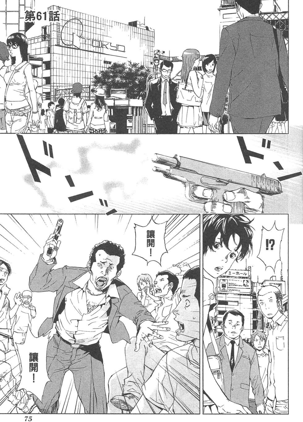 第73页
