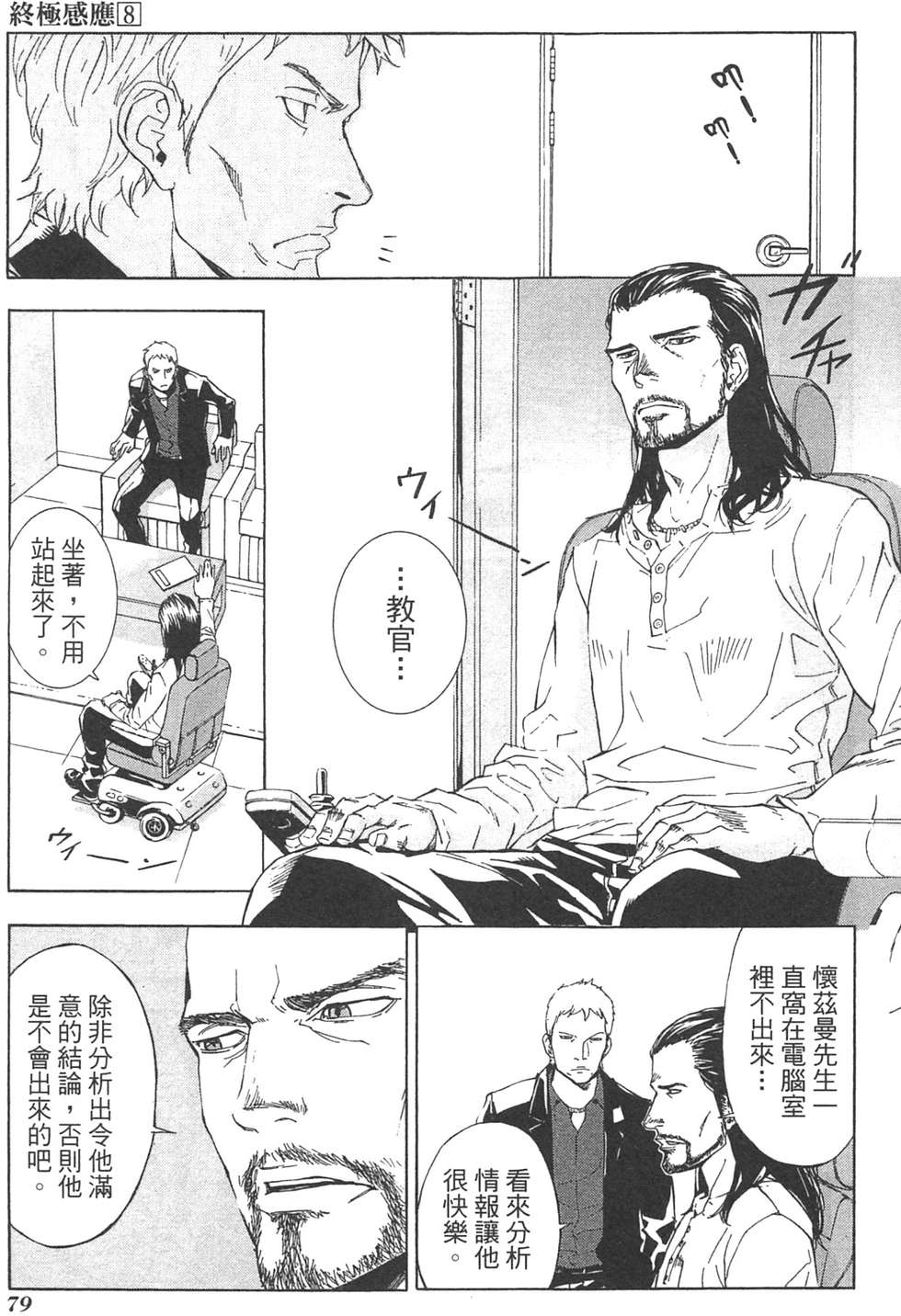 第77页