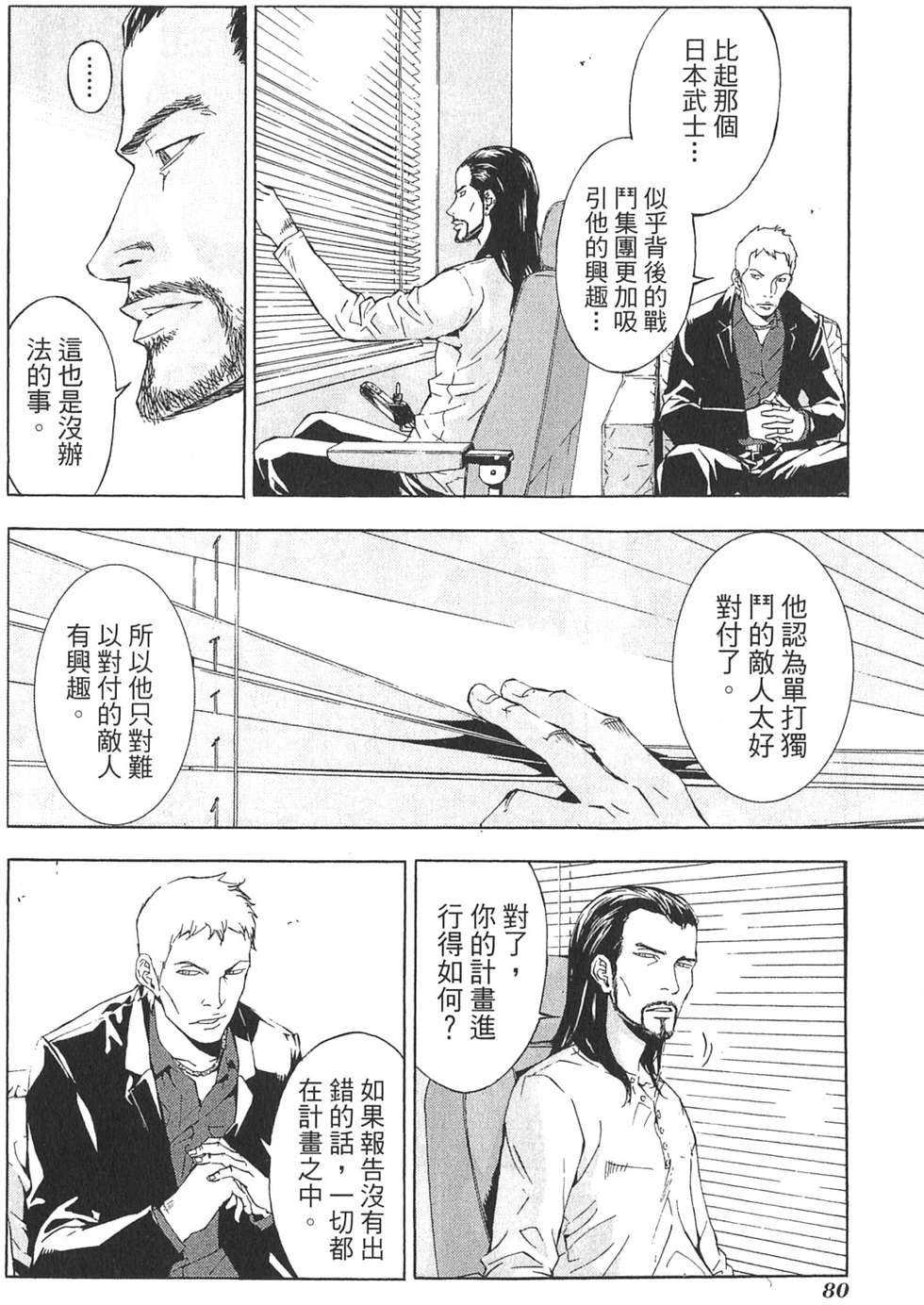 第78页