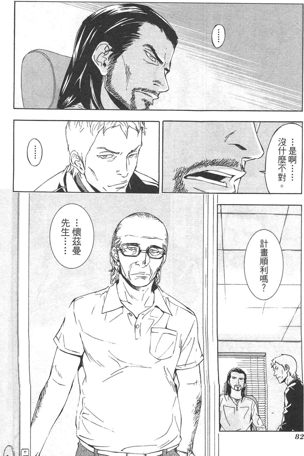 第80页