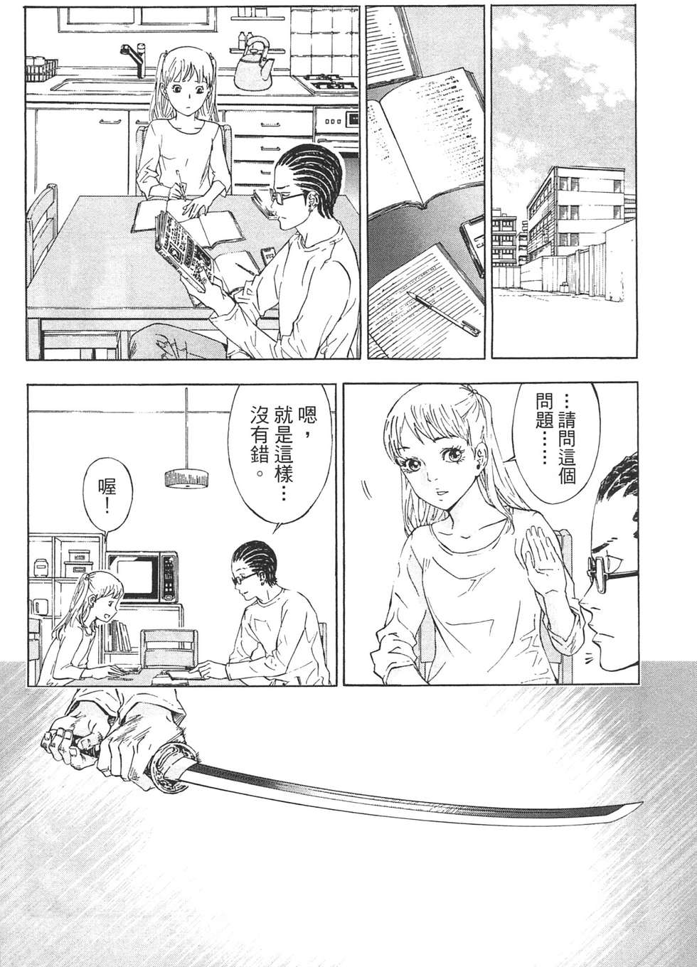 第82页