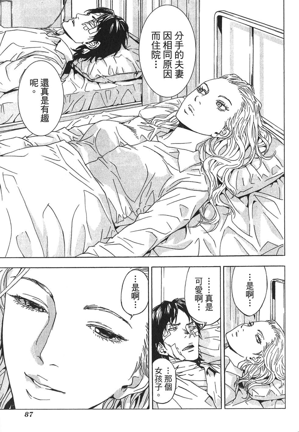 第85页