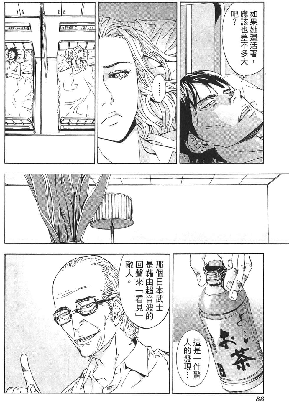 第86页
