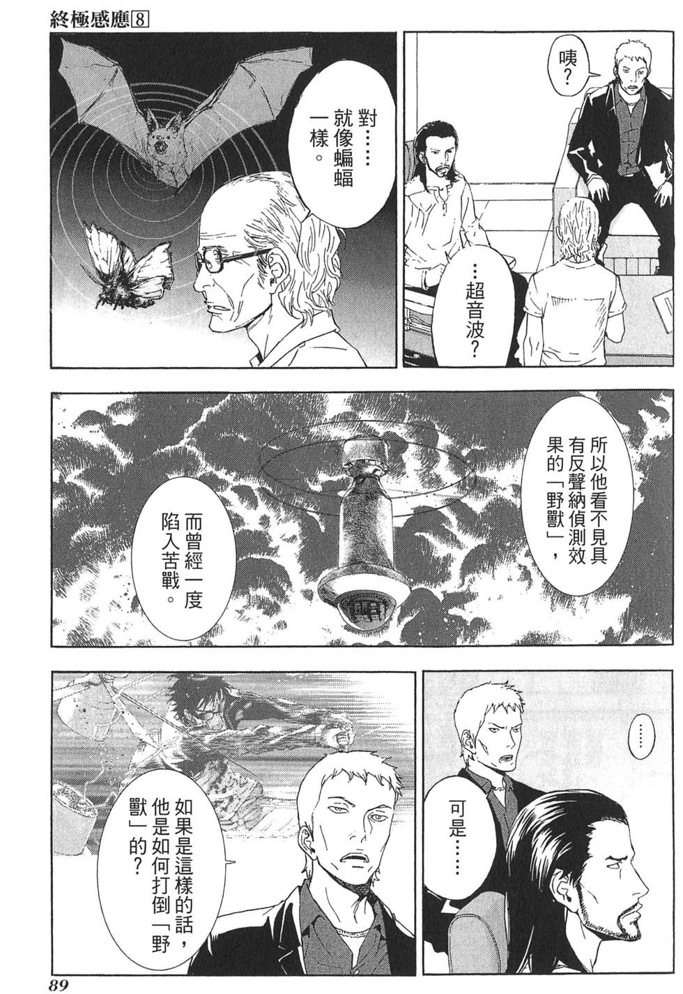 第87页