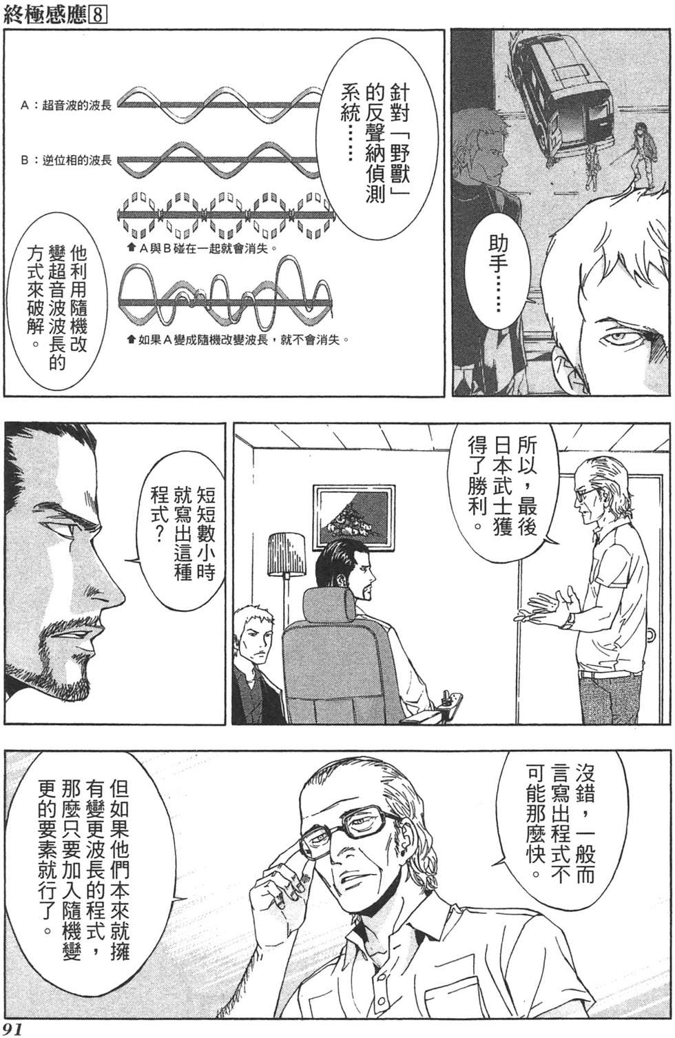 第89页
