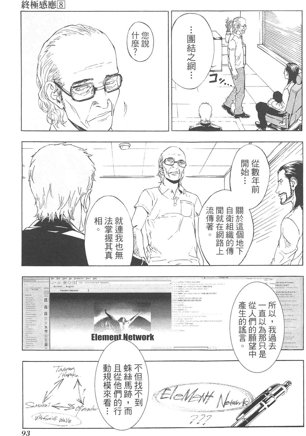 第91页