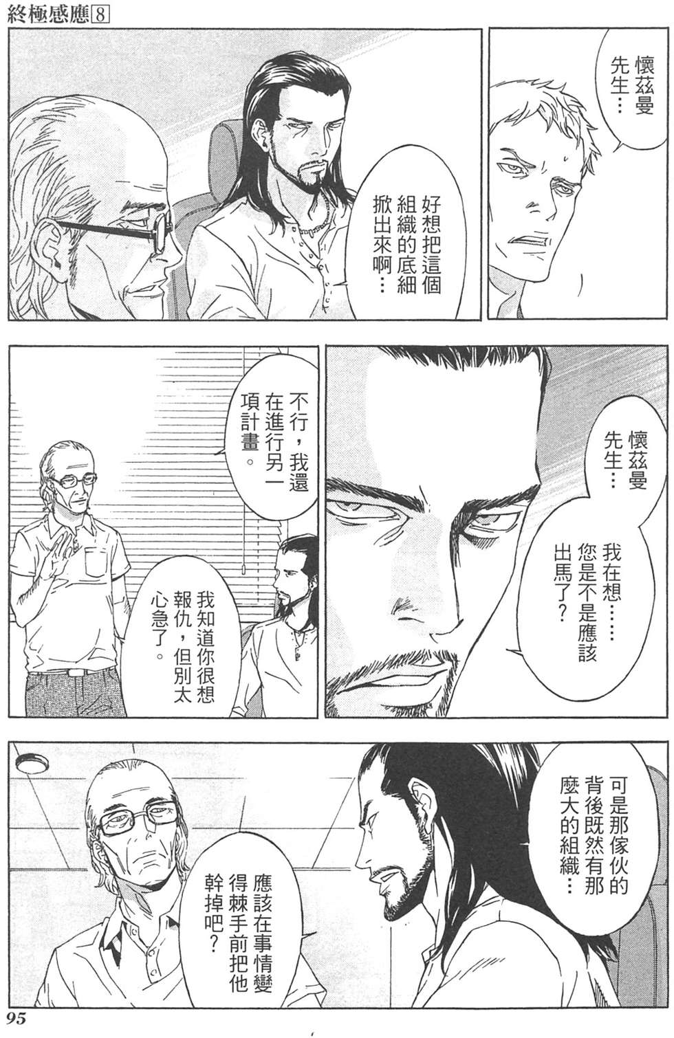 第93页