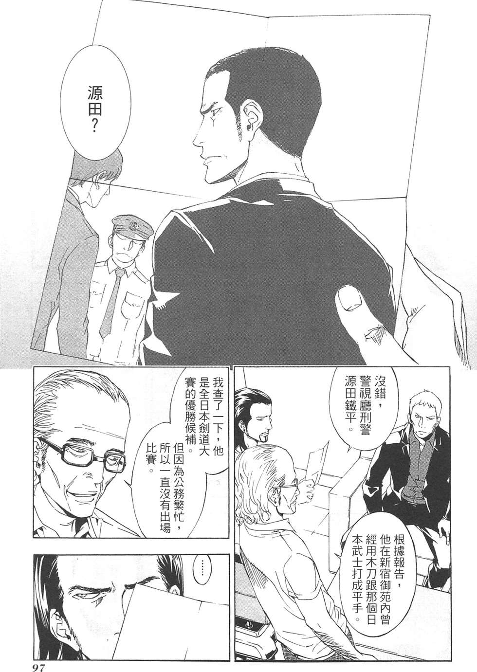 第95页