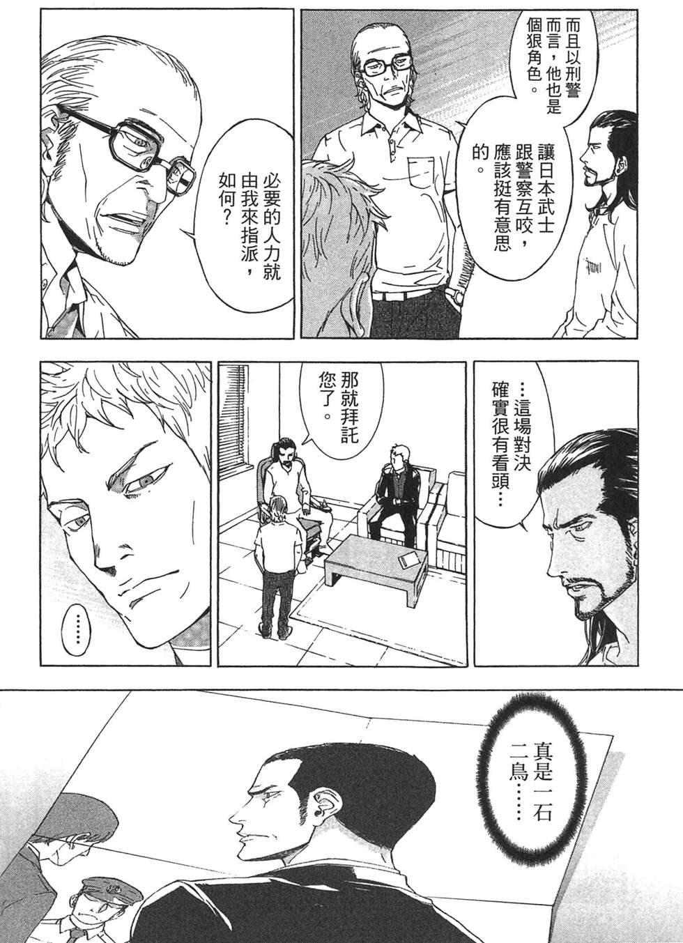 第96页