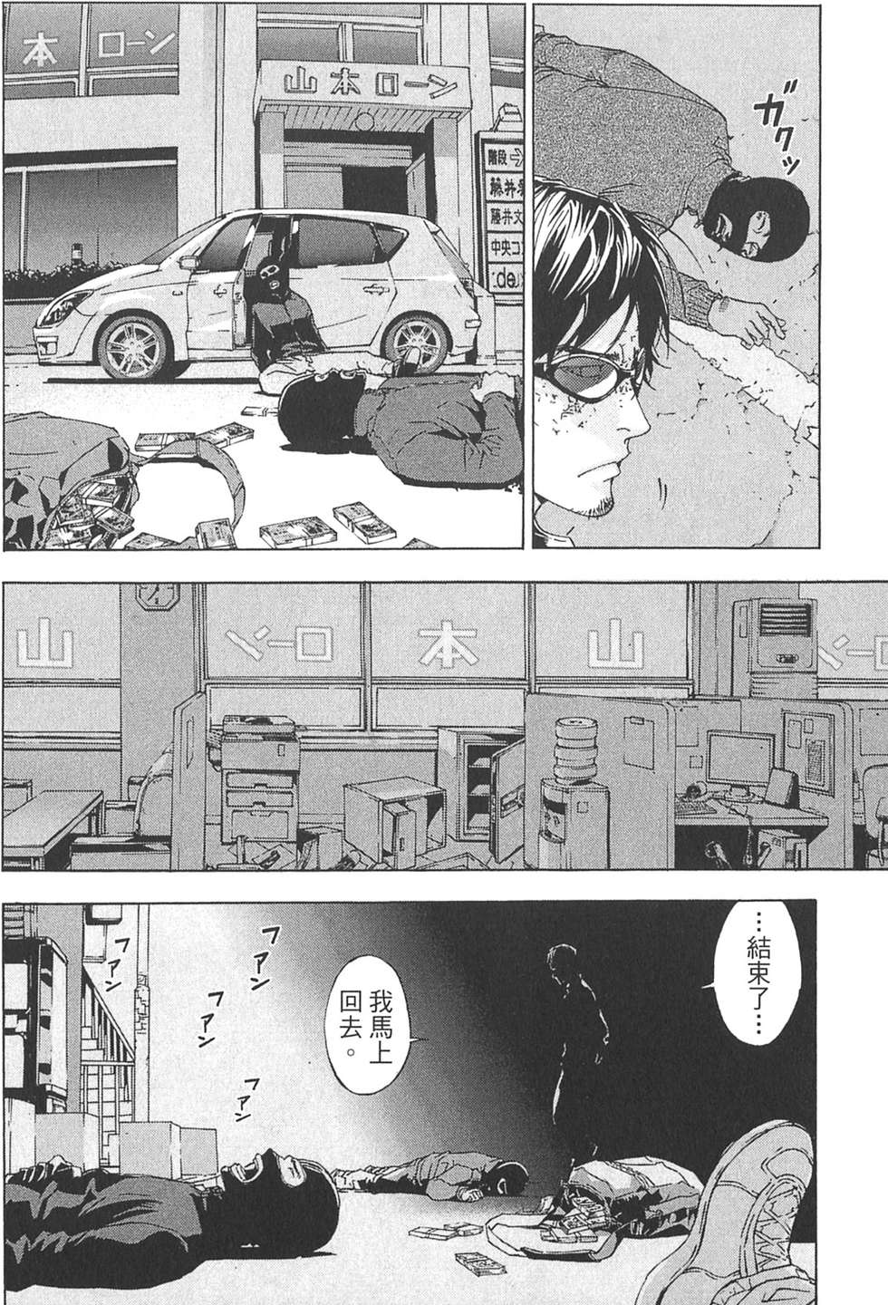 第101页