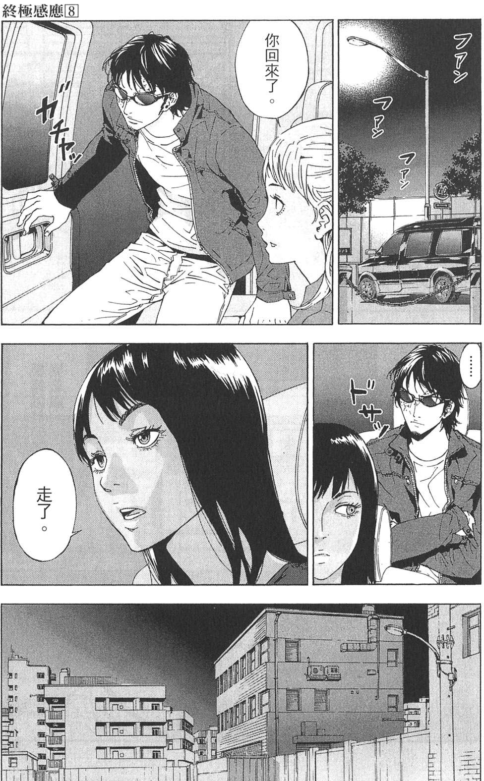 第102页